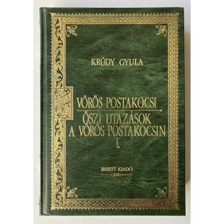 Károly István, Dr. (szerk.): Magyar Klasszikusok 1-8.