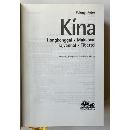 Polonyi Péter: Kína - Hongkonggal, Makaóval, Tajvannal, Tibettel (Panoráma országkalauzok) 