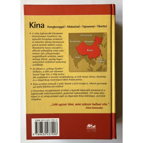 Polonyi Péter: Kína - Hongkonggal, Makaóval, Tajvannal, Tibettel (Panoráma országkalauzok) 