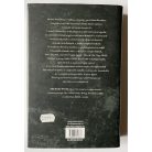 Michael Wood: A sötét középkor – A Brit-szigetek népeinek korai története 