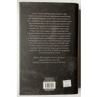 Michael Wood: Konkvisztádorok - Nagy hódító hadvezérek nyomában 