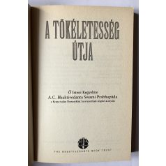 Bhaktivedanta: A tökéletesség útja 