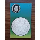  Katherine Paterson: A nagy Gilly Hopkins