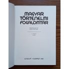 Bán Péter (szerk.): Magyar történelmi fogalomtár I-II. (A-K - L-Zs)