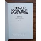 Bán Péter (szerk.): Magyar történelmi fogalomtár I-II. (A-K - L-Zs)