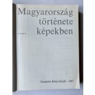 Kosáry Domokos (szerk.): Magyarország története képekben