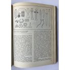 Kőszegi Frigyes: A történelem küszöbén