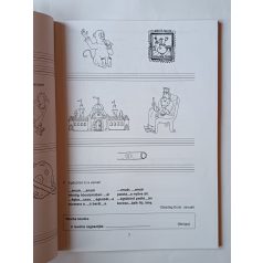  Tulics Mónika: Általános iskolai gyakorlófüzetek - Helyesírás: Ly-J 1. oszt.