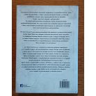 Yuval Noah Harari: 21 lecke a 21. századra