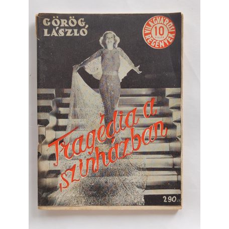 Görög László: Tragédia a színházban (Világvárosi Regények 290.)