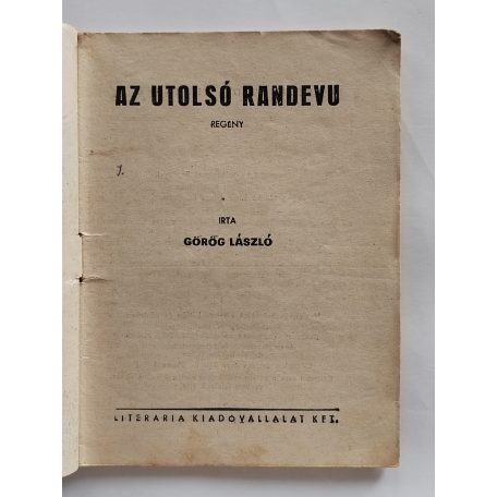 Görög László: Az utolsó randevú (Világvárosi Regények 324.)