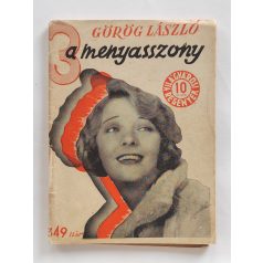   Görög László: Három a menyasszony (Világvárosi Regények 349.)
