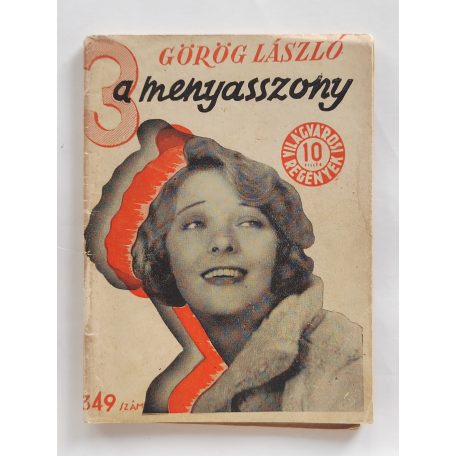 Görög László: Három a menyasszony (Világvárosi Regények 349.)