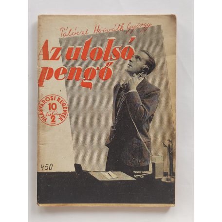 Pálóczi Horváth György: Az utolsó pengő (Világvárosi Regények 450.)