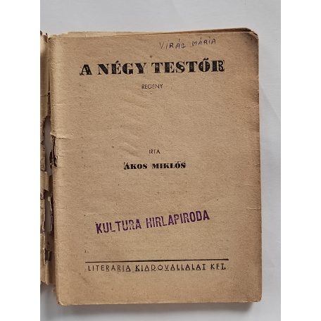 Ákos Miklós: A négy testőr (Világvárosi regények 572.)