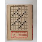 Székely Tibor: Kitűnő bizonyítvány (Világvárosi regények 721.)