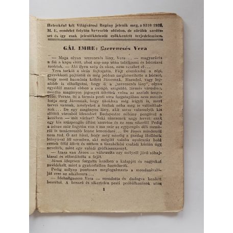 Gál Imre: Szerencsés Vera (Világvárosi regények 724.)