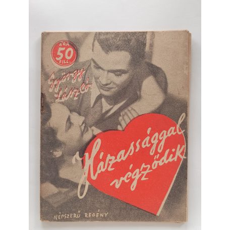 György László: Házassággal végződik (Népszerű Regény)