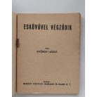 György László: Házassággal végződik (Népszerű Regény)