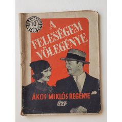   Ákos Miklós: A feleségem vőlegénye (Világvárosi Regények 527.)