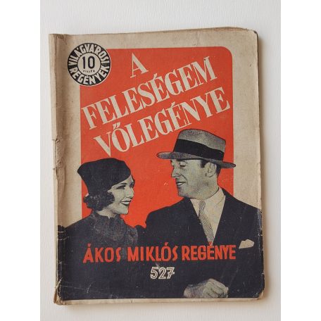 Ákos Miklós: A feleségem vőlegénye (Világvárosi Regények 527.)