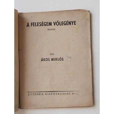 Ákos Miklós: A feleségem vőlegénye (Világvárosi Regények 527.)