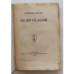 Bársony István: Az én világom (Első kiadás!)