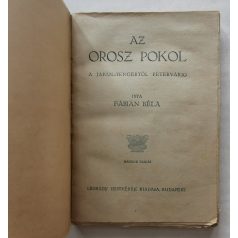   Fábián Béla: Az orosz pokol. A Japán-tengertől Pétervárig.