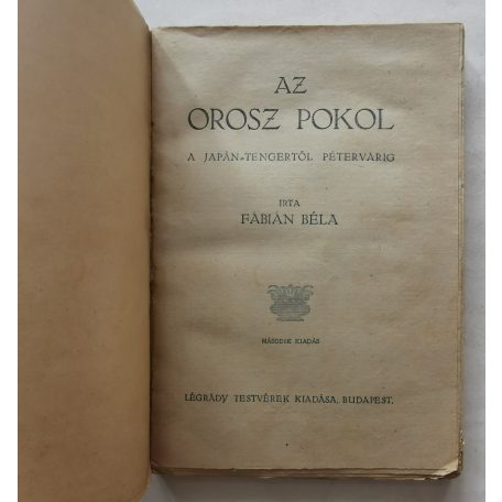 Fábián Béla: Az orosz pokol. A Japán-tengertől Pétervárig.