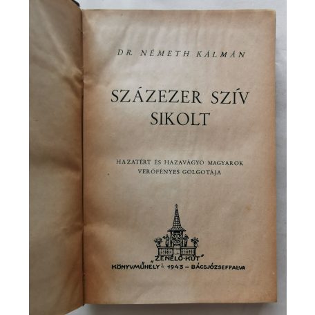Németh Kálmán: Százezer szív sikolt. Hazatért és hazavágyó magyarok verőfényes Golgotája. A szerző autográf levelezőlapjával