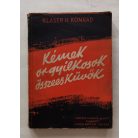 Klaser H. Konrad: Kémek, orgyilkosok, összeesküvők a szerb politikában