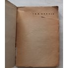 Klaser H. Konrad: Kémek, orgyilkosok, összeesküvők a szerb politikában