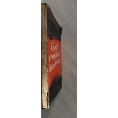 Klaser H. Konrad: Kémek, orgyilkosok, összeesküvők a szerb politikában