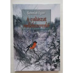 Schmidt Egon: A vadászat mellékszereplői