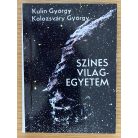 Kulin György: Színes világegyetem 