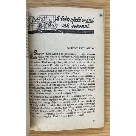 Horváth Mihály: Fele se tréfa