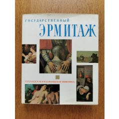   Állami Ermitázs Múzeum - Holland és flamand festészet (orosz nyelvű)