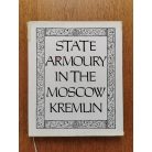 State Armoury in the Moscow Kremlin