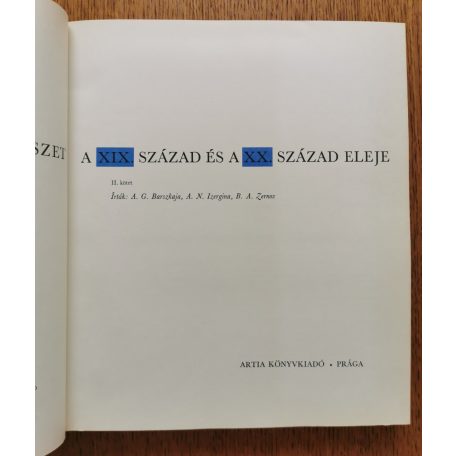 A. G. Barszkaja - A. N. Izergina - B. A. Zernov:  Ermitázs - Francia festészet - A XIX.század és a XX. század eleje II. kötet