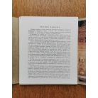 Rilai kolostor (bolgár nyelvű)