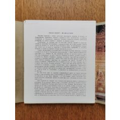 Rilai kolostor (bolgár nyelvű)