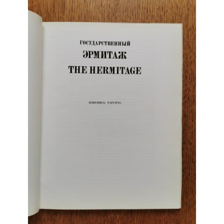 The Hermitage - Painting (orosz-angol nyelvű)