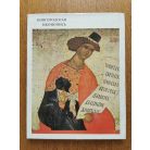 V. N. Lazarev: Novgorodian Icon-Painting (orosz-angol nyelvű)