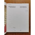 V. N. Lazarev: Novgorodian Icon-Painting (orosz-angol nyelvű)