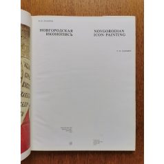   V. N. Lazarev: Novgorodian Icon-Painting (orosz-angol nyelvű)
