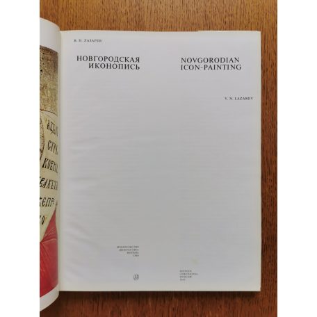 V. N. Lazarev: Novgorodian Icon-Painting (orosz-angol nyelvű)