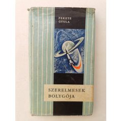   Fekete Gyula: Szerelmesek bolygója - Szatirikus-fantasztikus regény (Első kiadás, Kass János rajzaival)