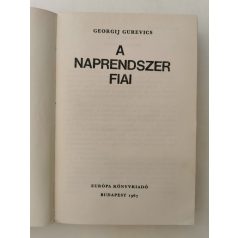 Georgij Gurevics: A Naprendszer fiai