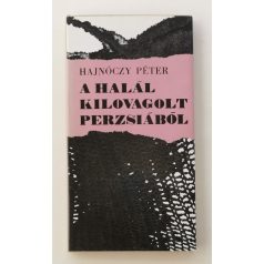   Hajnóczy Péter: A halál kilovagolt Perzsiából (1. kiadás!)