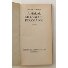   Hajnóczy Péter: A halál kilovagolt Perzsiából (1. kiadás!)